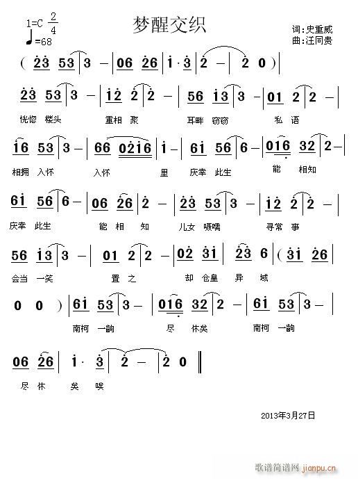 128ϧ���w�����(m��ng)�ѽ���ʷ�����~(ʮ�ּ�����)1