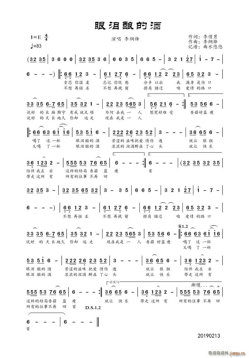 �ۜIᄵľ�(���ָ��V)1