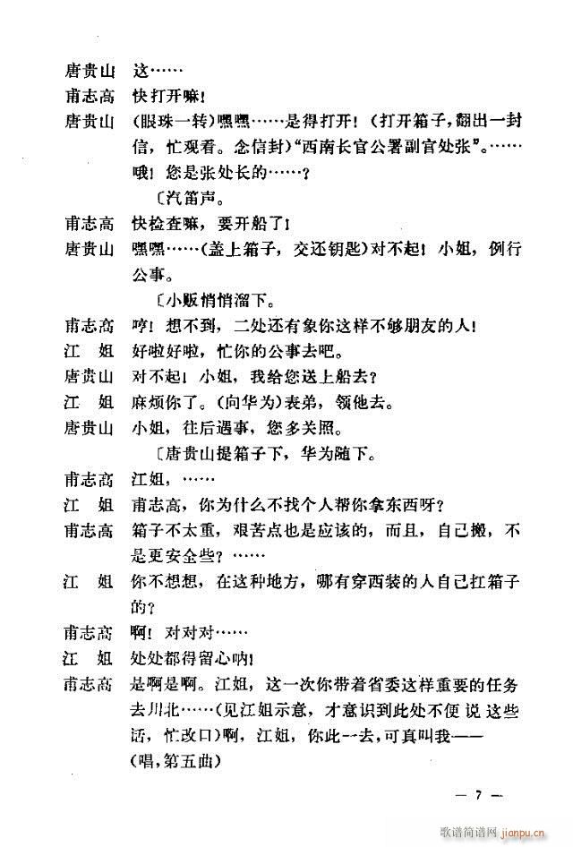 �߈�(ch��ng)�脡 ���� ����Ŀ�1-30(ʮ�ּ�����)7