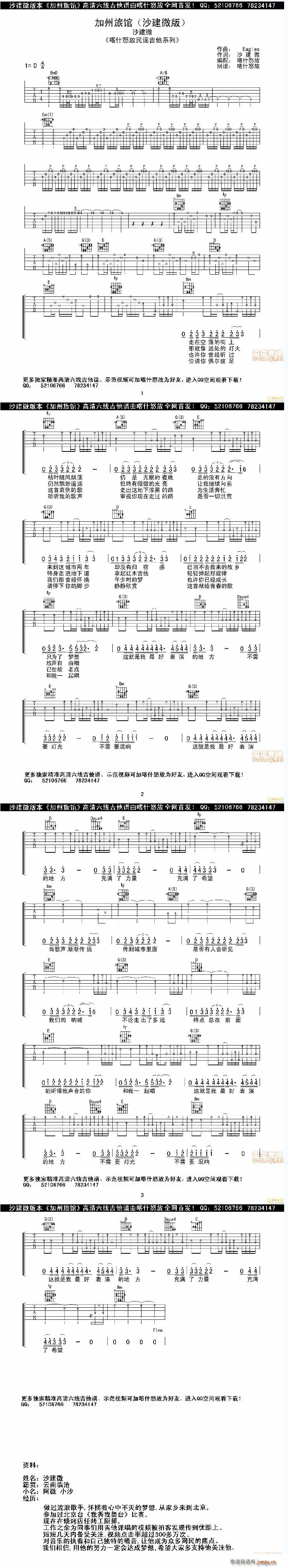 ɳ��΢��������^(�����V)1