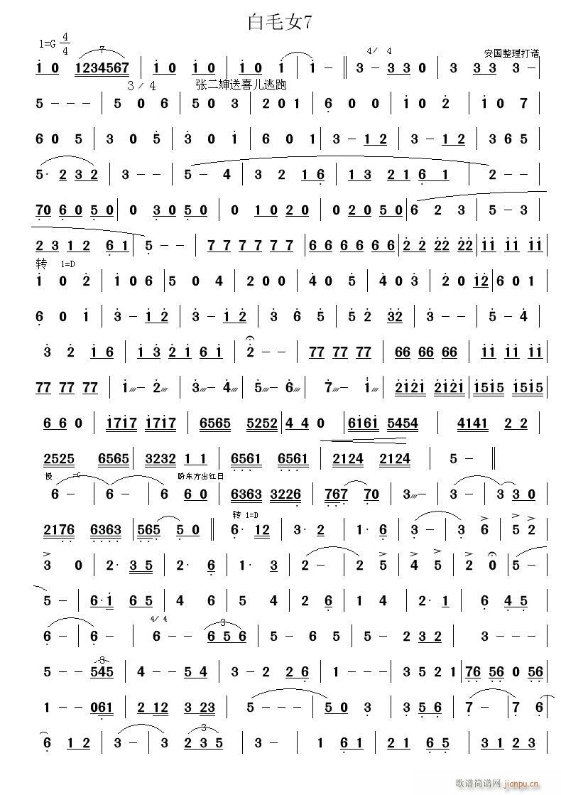 ��ëŮ 7(���ָ��V)1