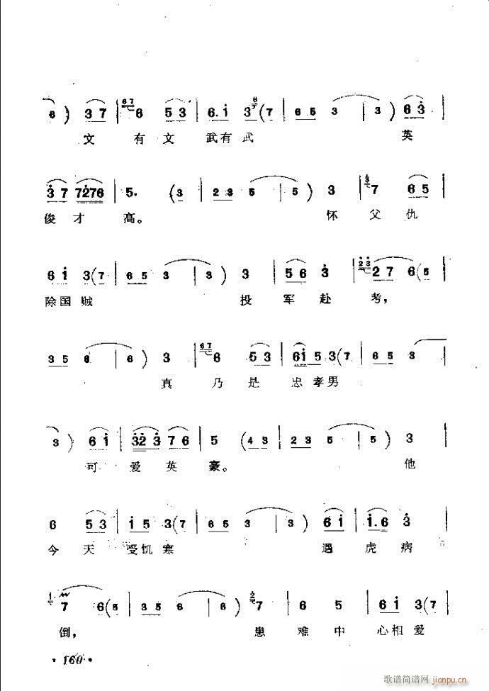 ���ӑ���y��ǻ�x121 181(ԥ�����V)40