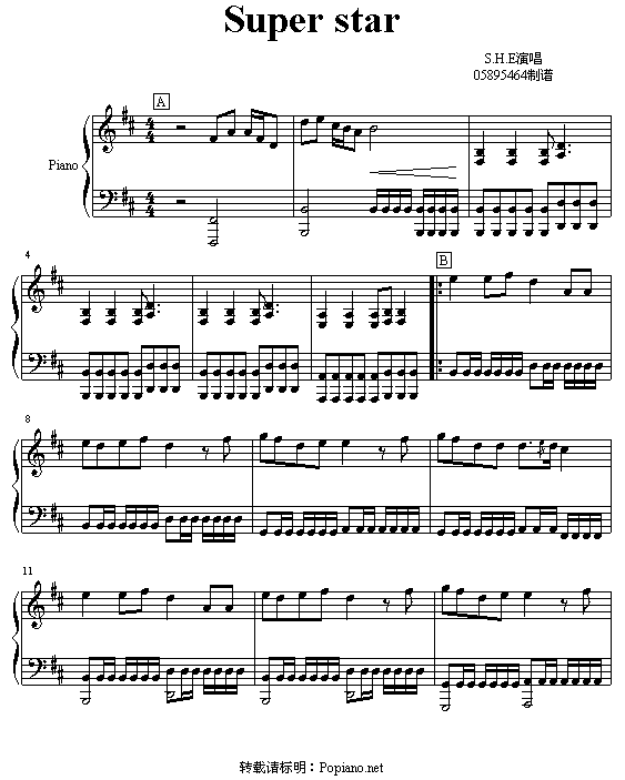 Super Star(����V)1