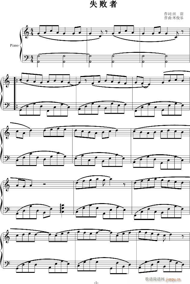 ʧ����(����V)1