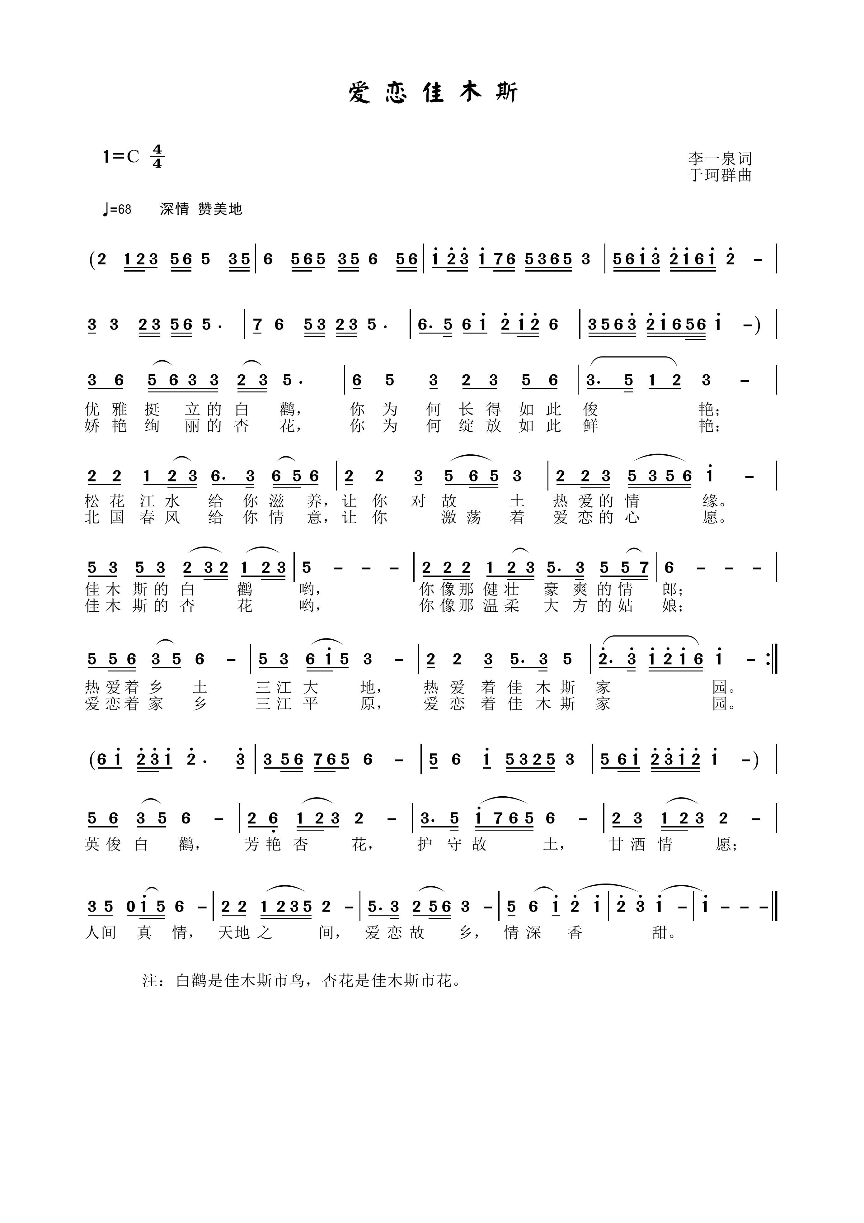 ��(��i)�ټ�ľ˹(���ָ��V)1