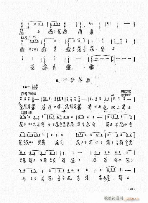 ���ӏ�����41-60(ʮ�ּ�����)19