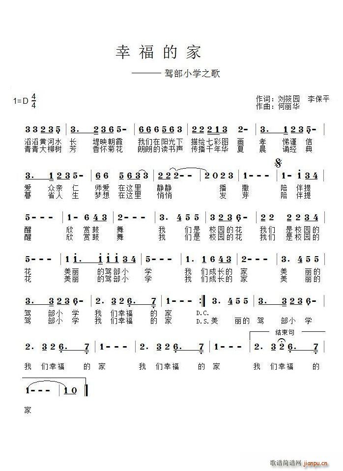 �Ҹ��ļҨD�D�{��С�W(xu��)֮��(ʮ�ּ�����)1