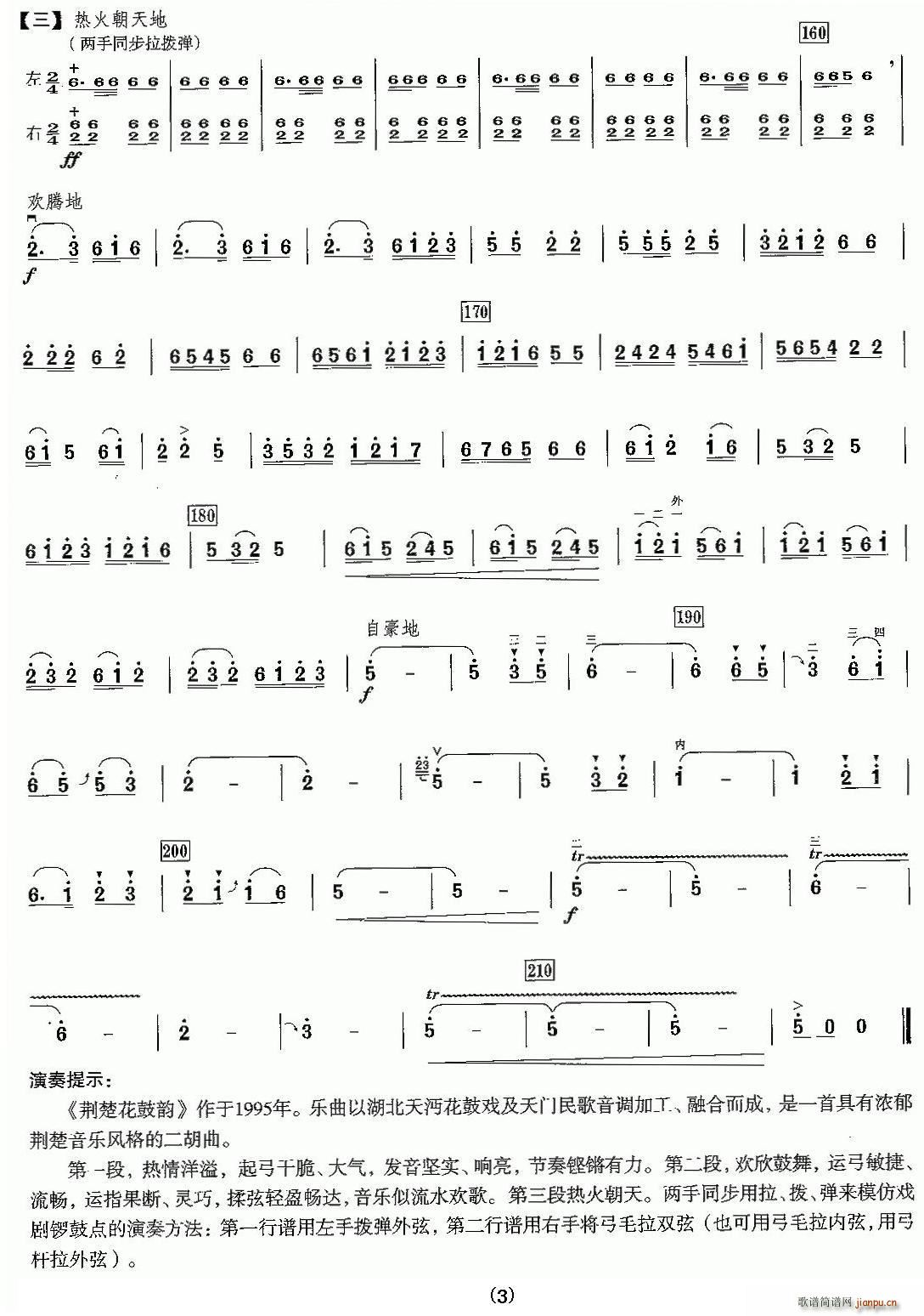 ���G�����(���ָ��V)3