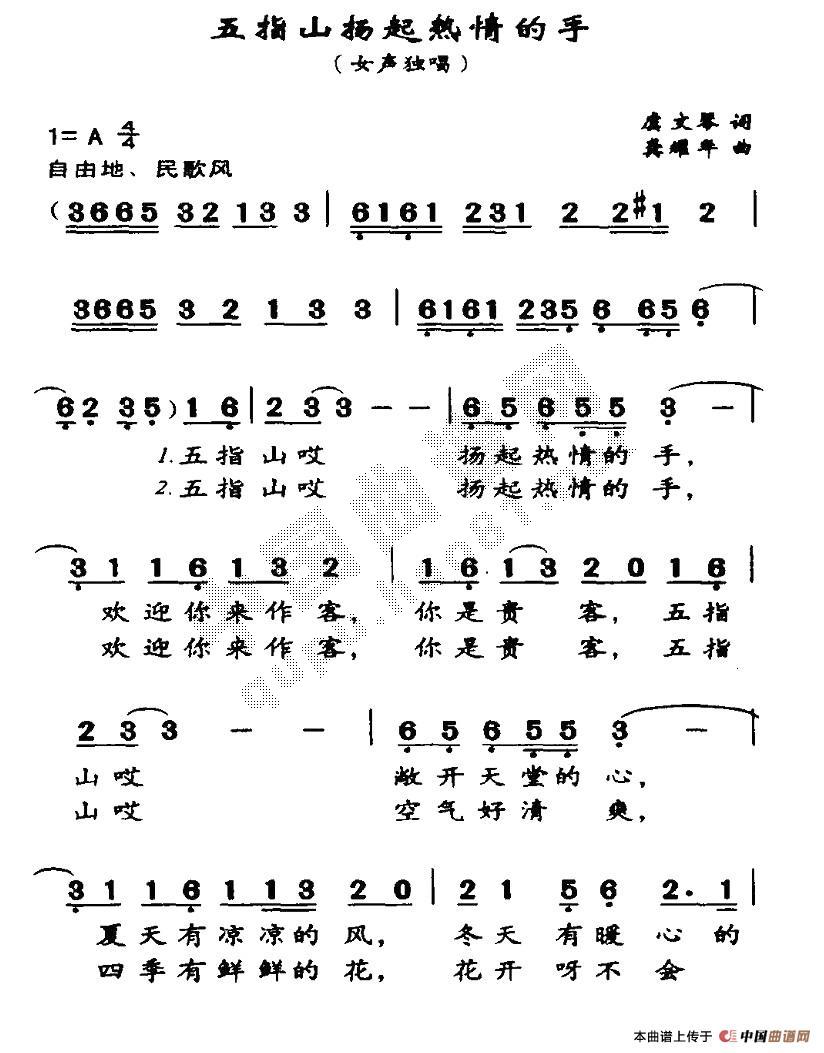 ��ָɽ�P��������(���ָ��V)1