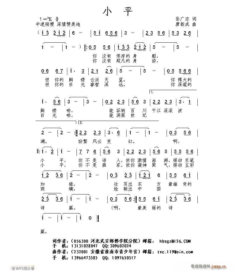 Сƽ(���ָ��V)1