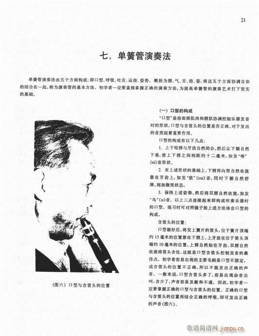 �λɹܻ��A�̳�21-40(�λɹ��V)1