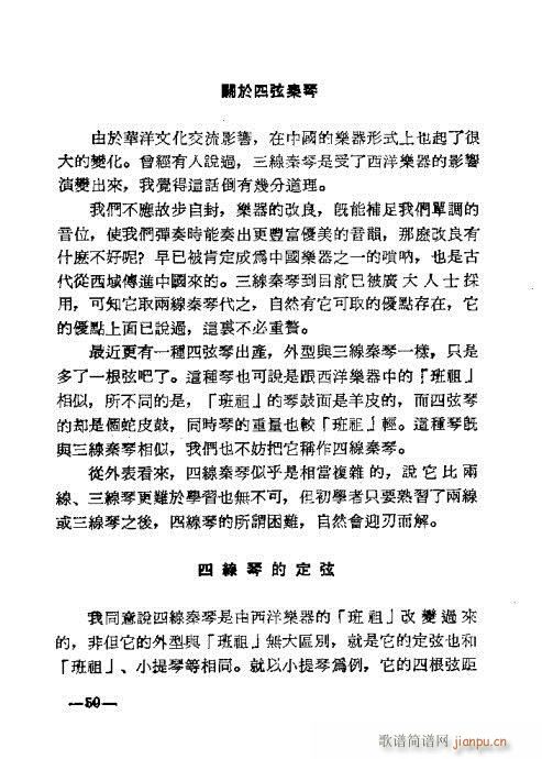 ���ӏ�����37-54(ʮ�ּ�����)14