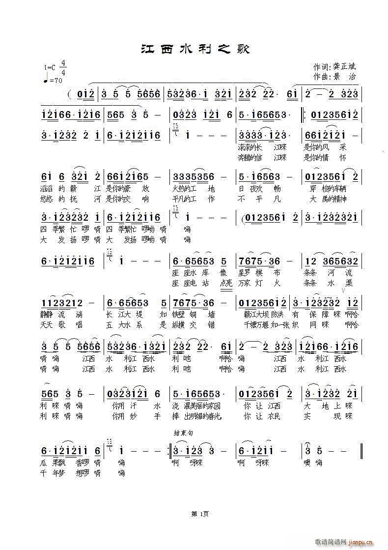 ����ˮ��֮��(���ָ��V)1