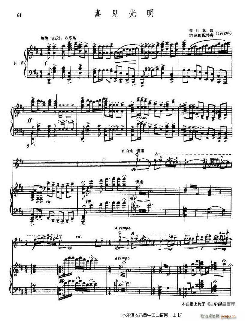 ϲҊ(ji��n)���� ��ٰ���(����V)1