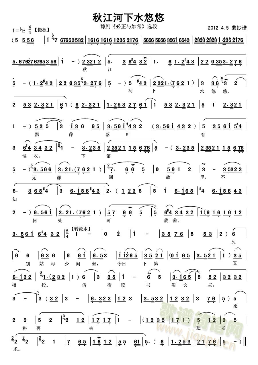 (ԥ��)�ｭ����ˮ����(����)1