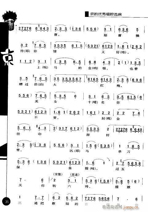 ��һ݋21-40(�������V)16