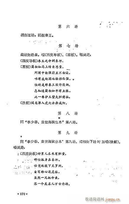 ��ż�無���x161-200(�������V)10