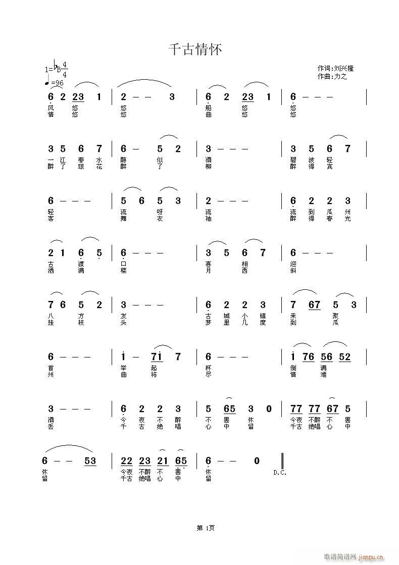 ǧ����ѡ��鄢�d¡�V����(ʮ�ּ�����)1