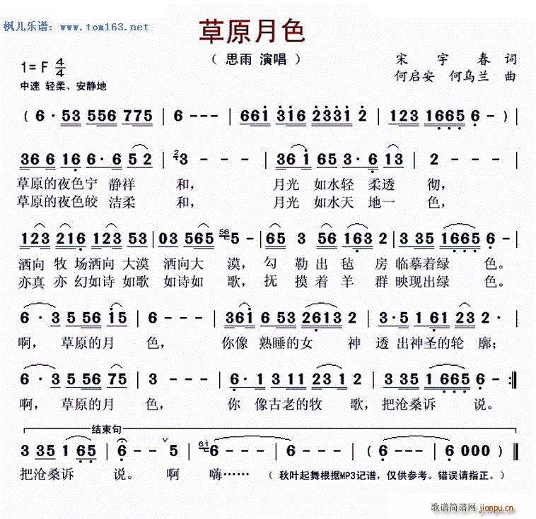 ��ԭ��ɫ ���~�����(ʮ�ּ�����)1