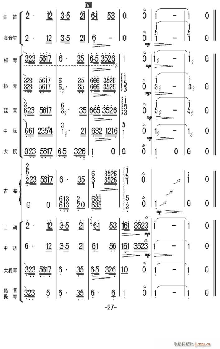 ̫���� 27(���V)1