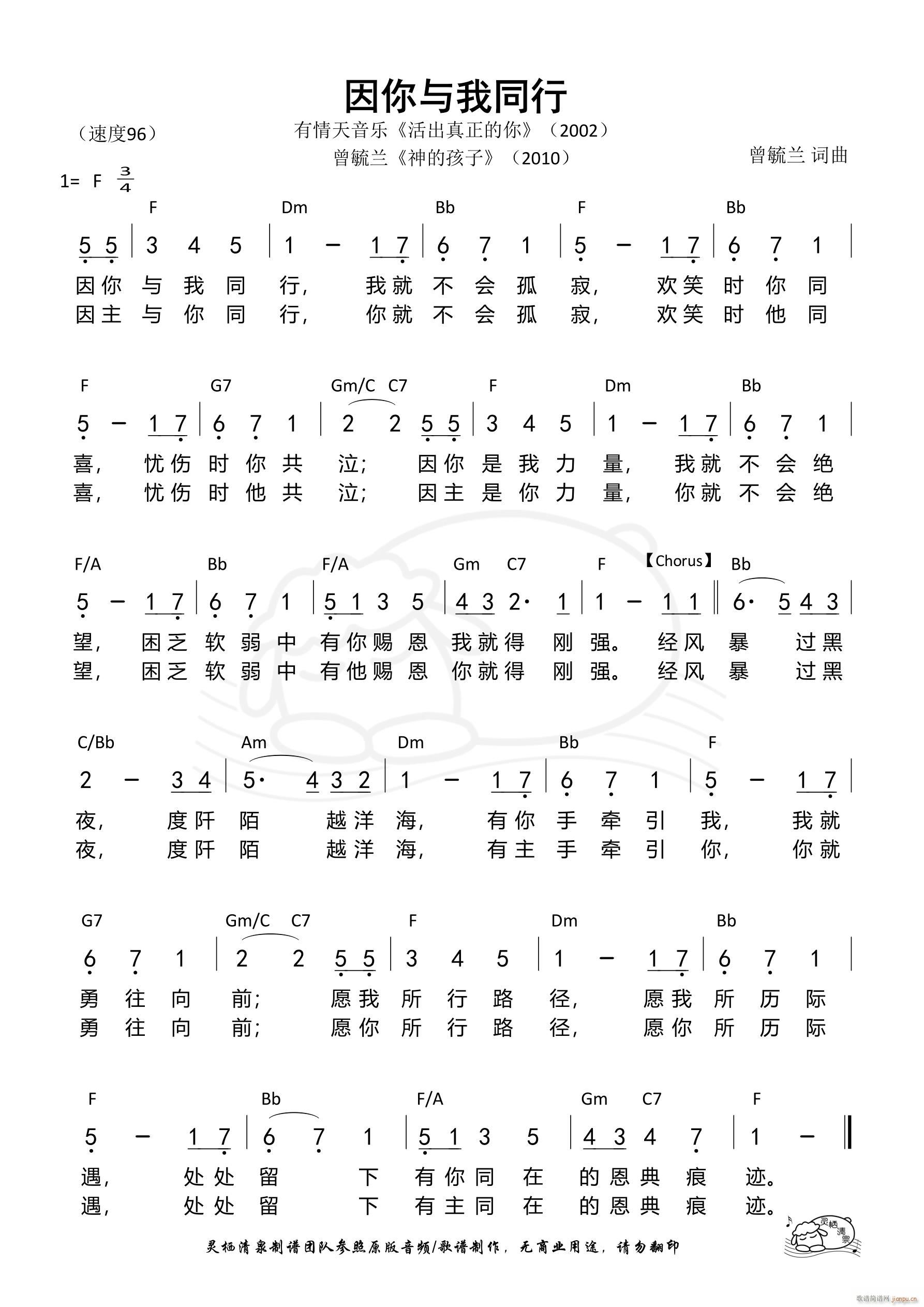 �����c��ͬ�� ��800��(ʮ�ּ�����)1