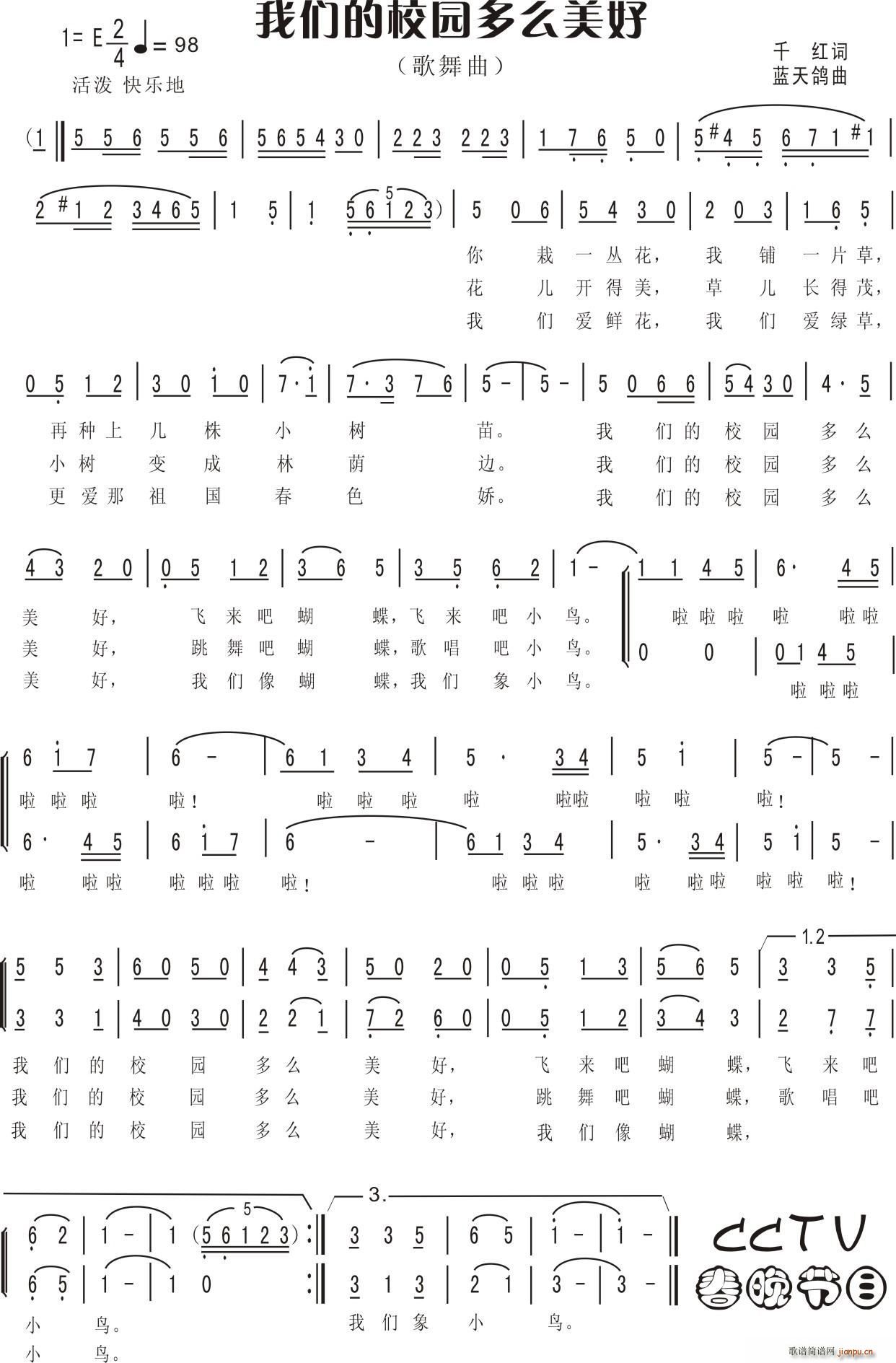 �҂���У�@��ô���� ������(ʮ�ּ�����)1