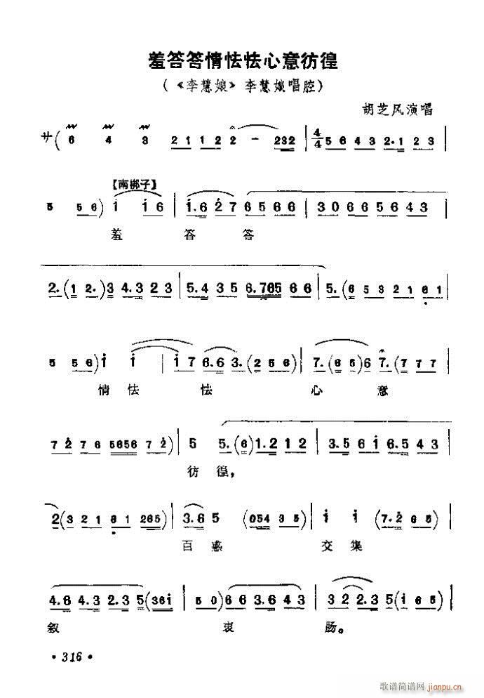 281-320(�������V)36