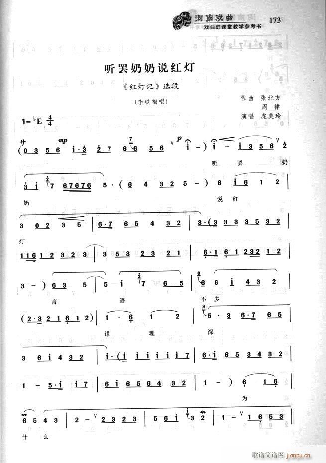 ���ϑ��� �����M(j��n)�n�ý̌W(xu��)������(sh��)121 180(ʮ�ּ�����)53