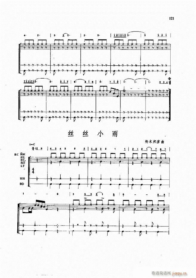 ��ʿ�����෨61 133(ʮ�ּ�����)61