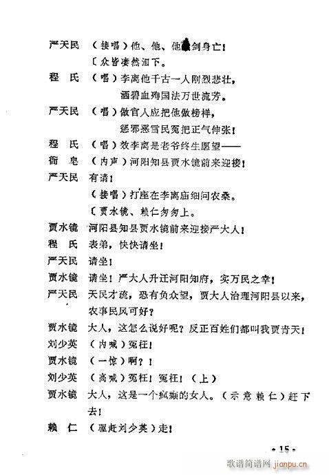 Ѫ�R����(ԥ�����V)16