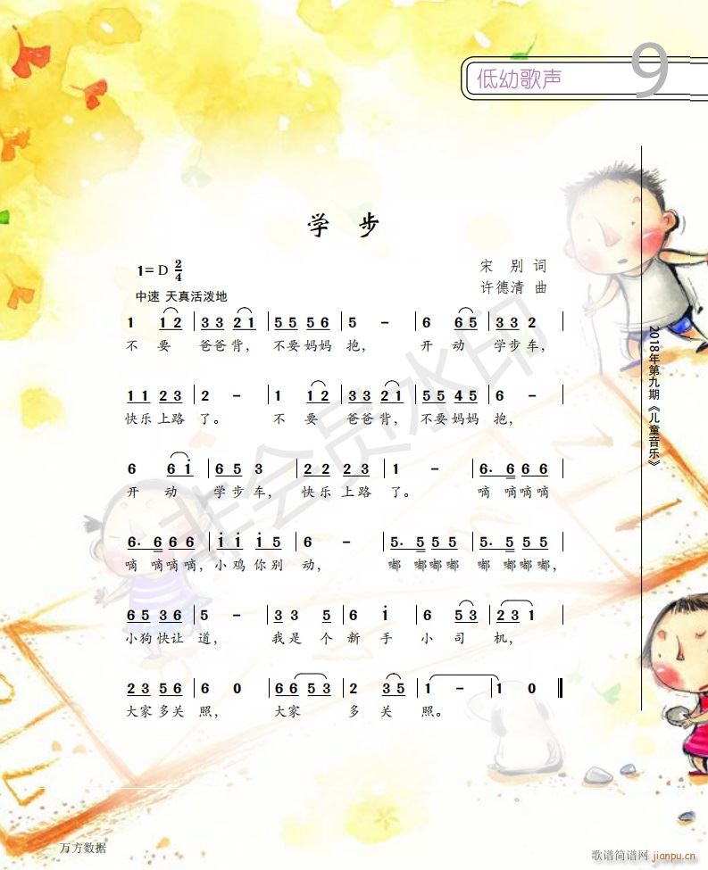 �W(xu��)��(���ָ��V)1