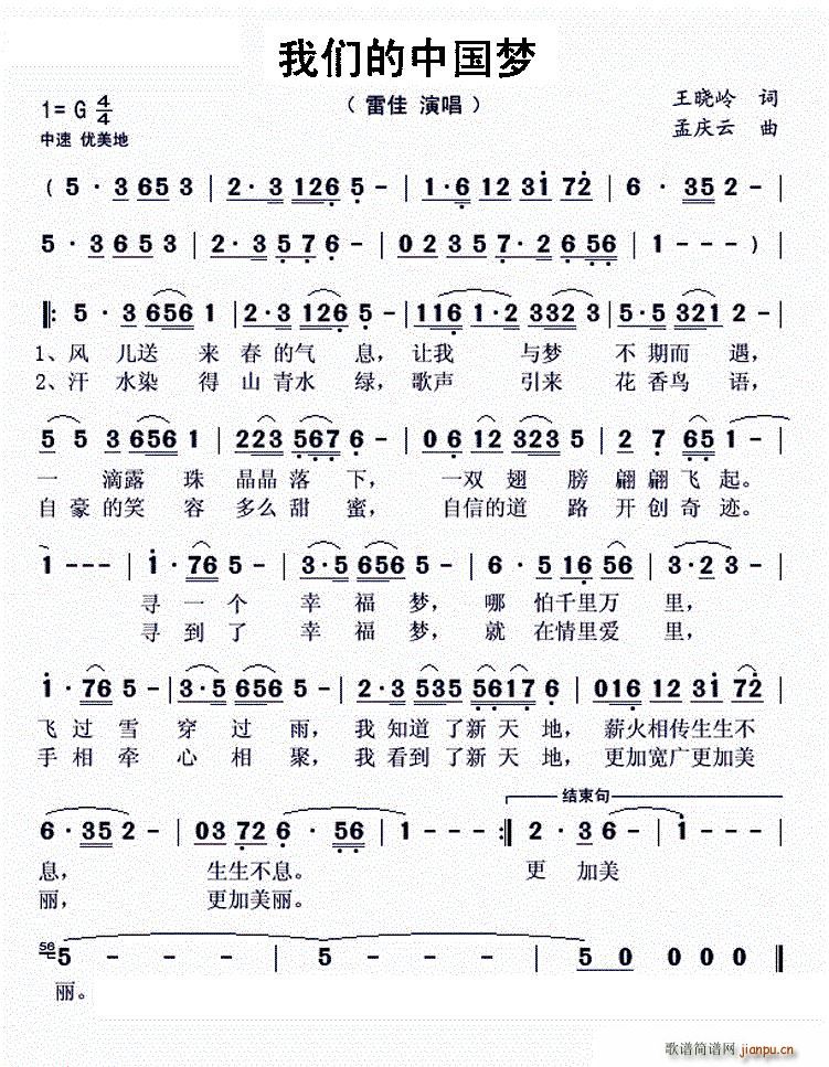 �҂����Ї���(m��ng) MP3���� ��ԭ��(ʮ�ּ�����)1