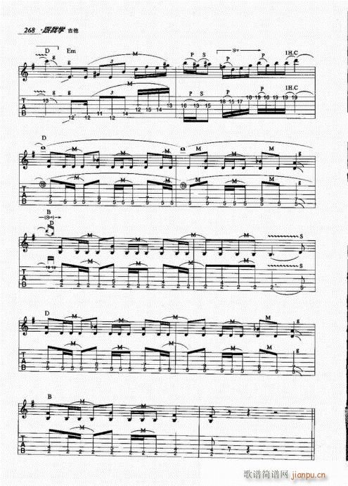 ���ҌW(xu��)����261-280(�����V)8