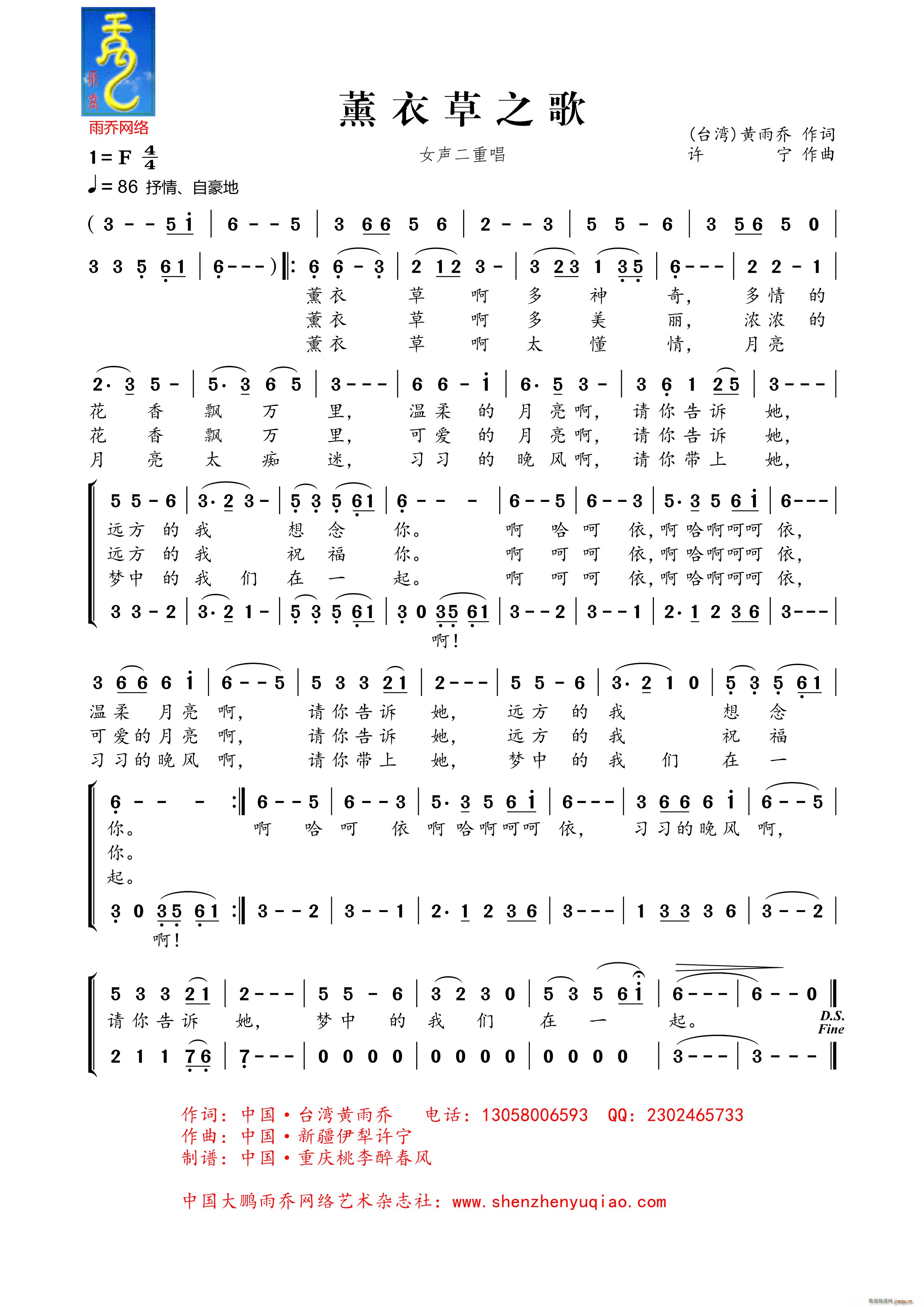 ޹�²�֮�� Ů���س�(ʮ�ּ�����)1