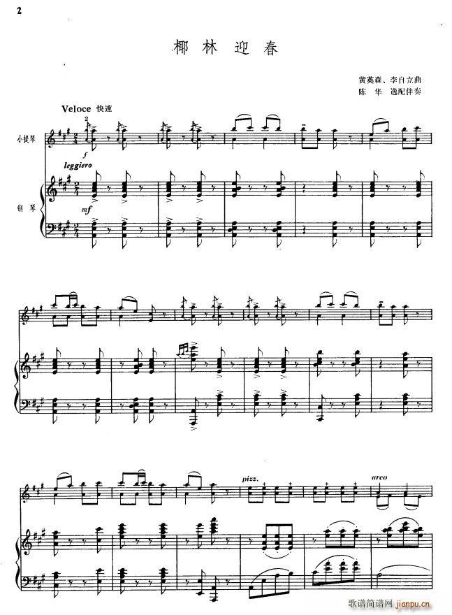 Ҭ��ӭ�� С���� ��ٰ���(����V)1