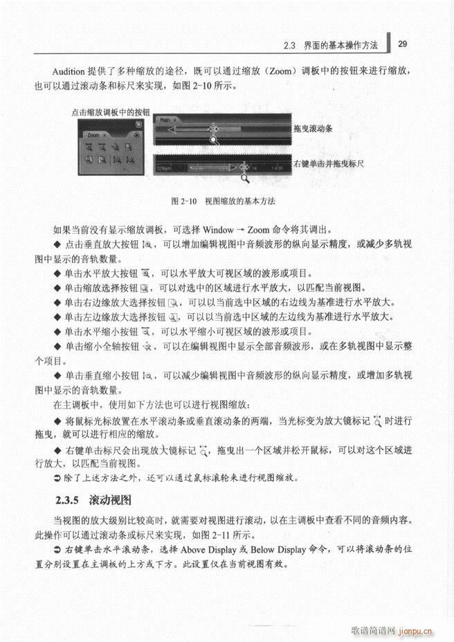 Ӌ��C���l̎�����g(sh��)1 61(ʮ�ּ�����)37