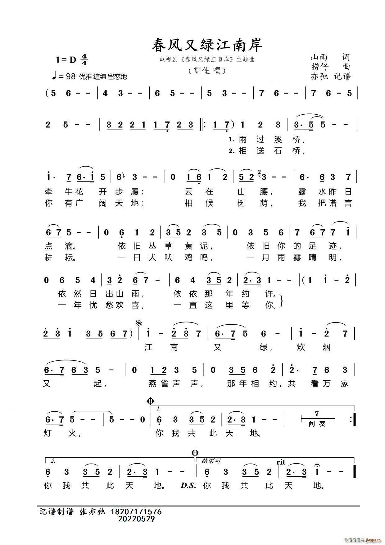 ���L(f��ng)�־G���ϰ� ���ӛ�V ͬ���ҕ�����}��(ʮ�ּ�����)1