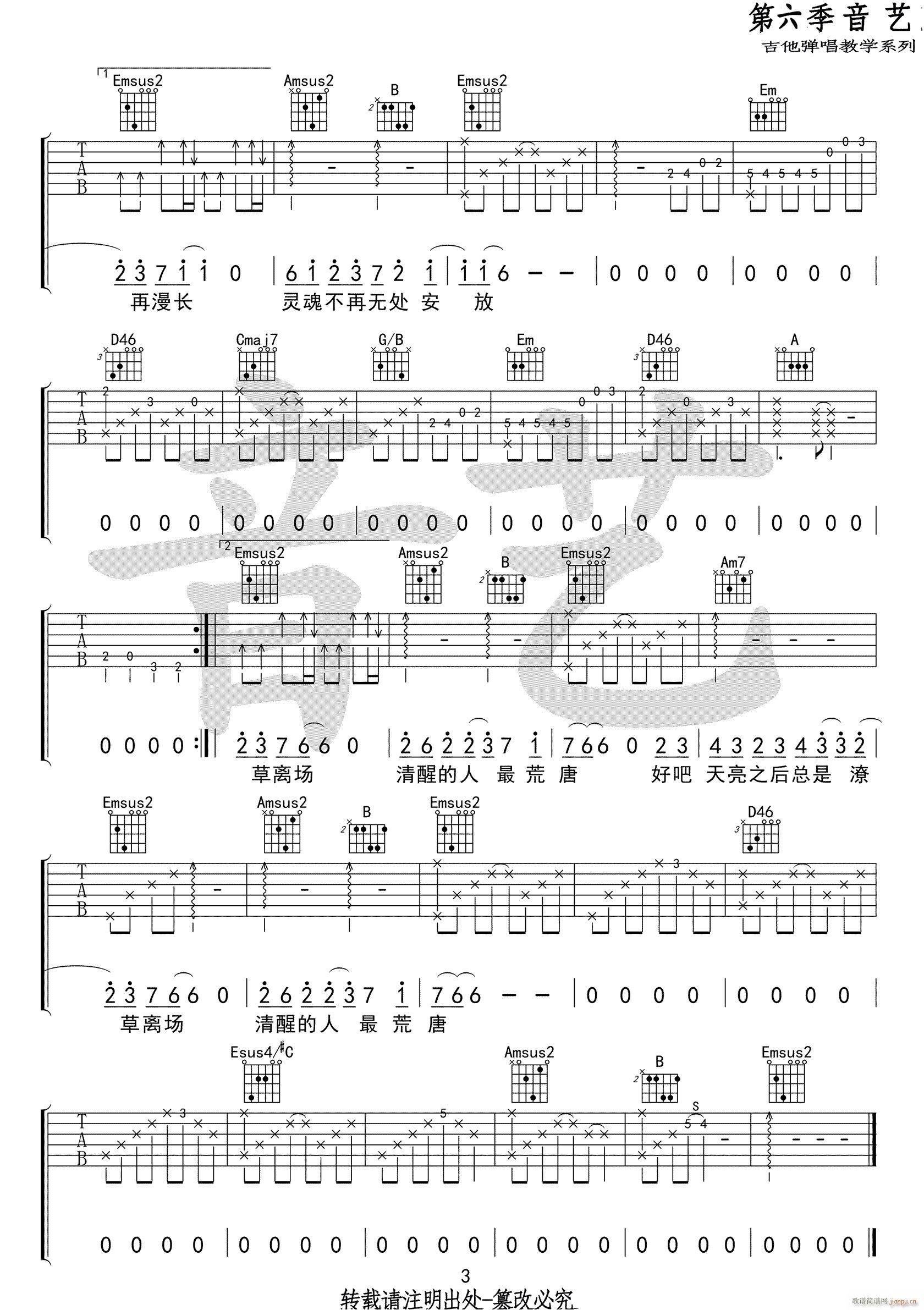 ���� G�{ָ��ԭ�澎��(�����V)3