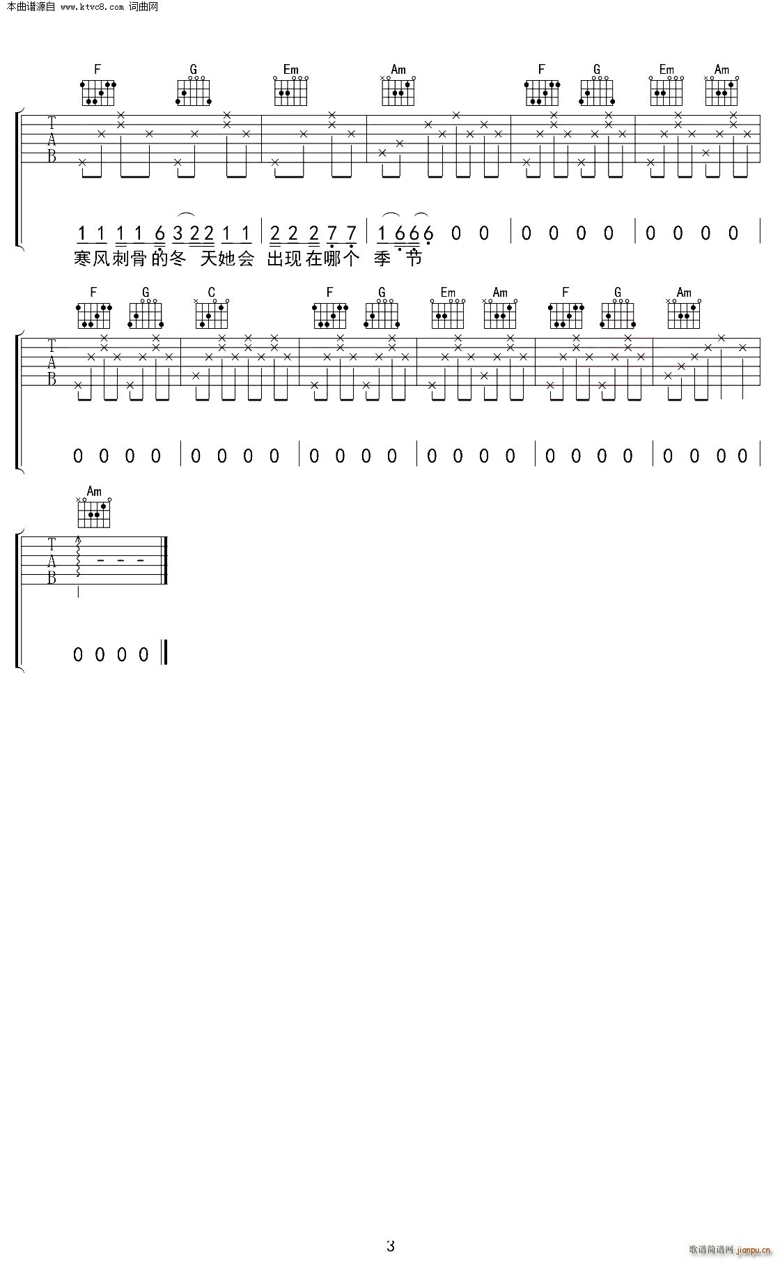 �Ҳ�������ζ�Ұ C�{ ����(�����V)3