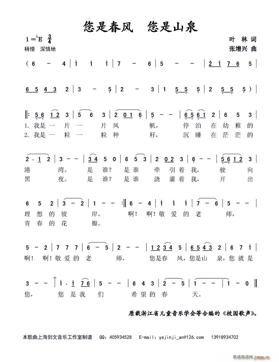 ���Ǵ��L(f��ng) ����ɽȪ(���ָ��V)1