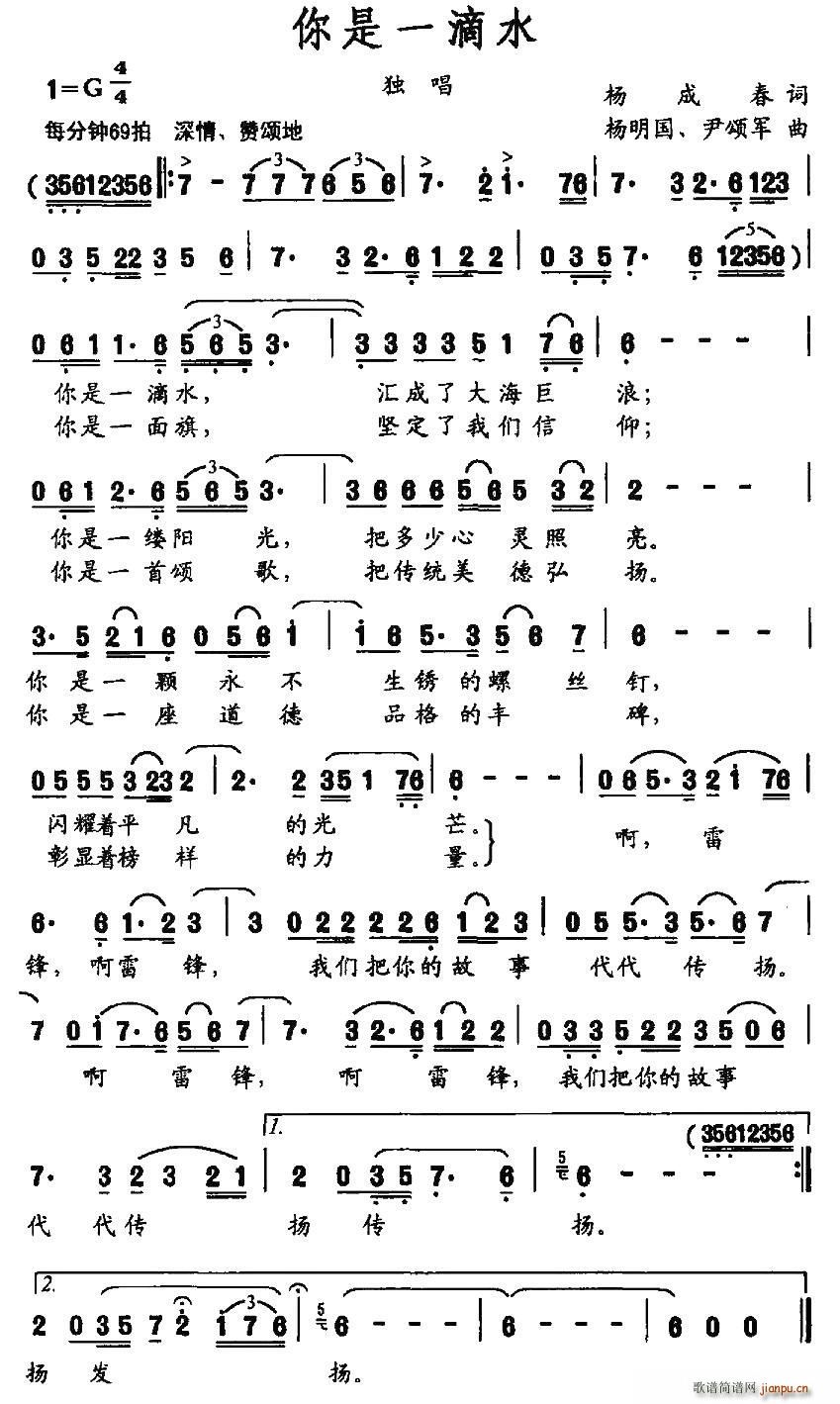 ����һ��ˮ(���ָ��V)1