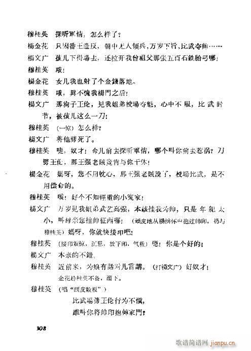 ÷�m���ݳ������x301-323(�������V)8