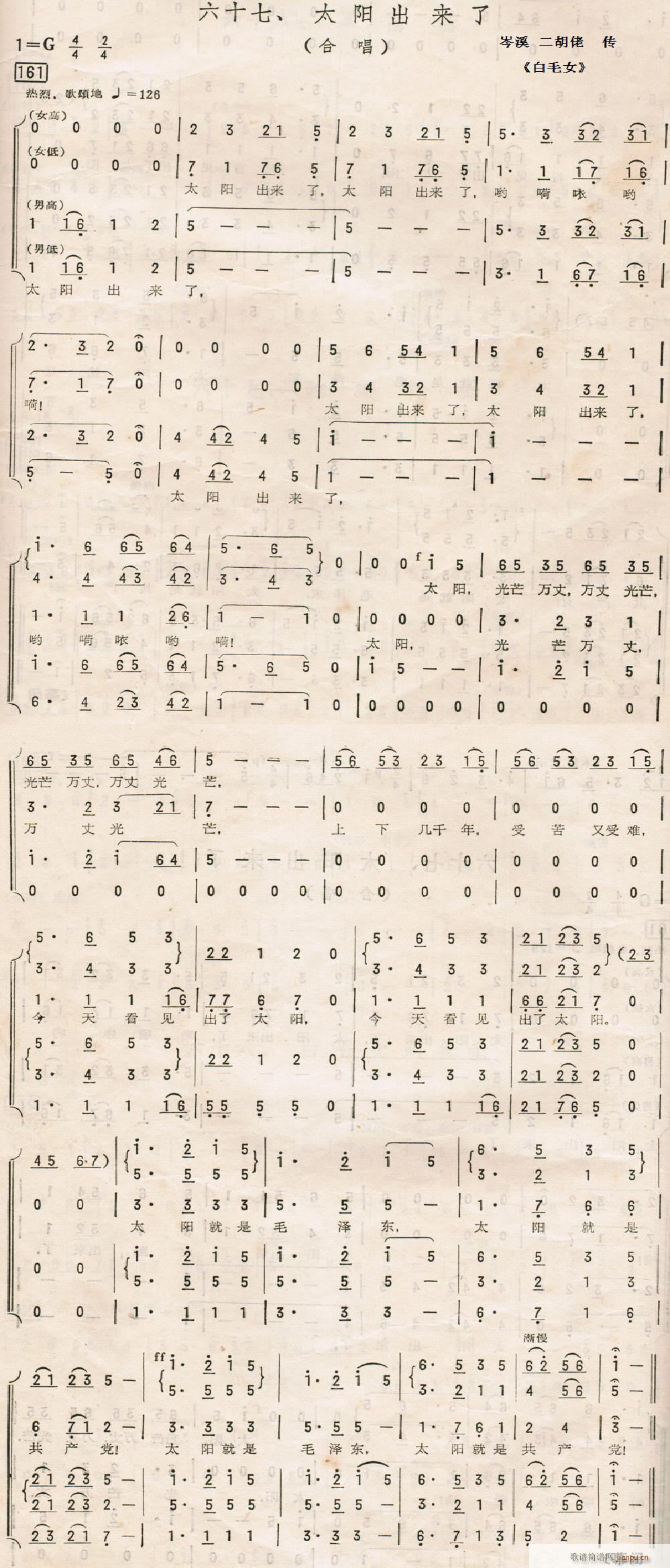 ��ëŮ ��ʮ�� ̫�(y��ng)����(l��i)��(ʮ�ּ�����)1