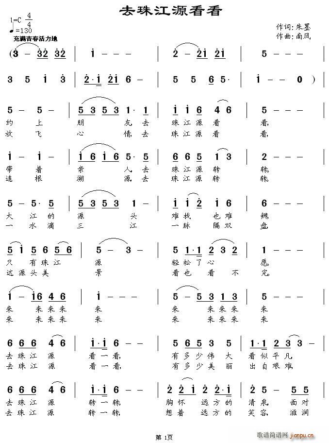 ȥ�齭Դ����(���ָ��V)1