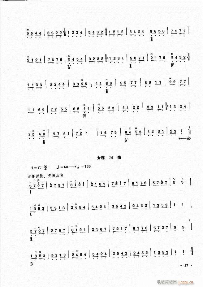 �������෨ ��ӆ�� Ŀ�ǰ�� 1 60(ʮ�ּ�����)20