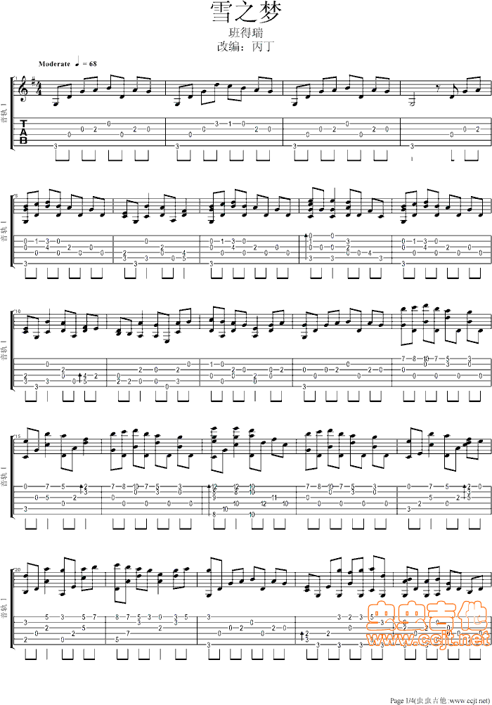 ѩ֮��(m��ng)(�����V)1