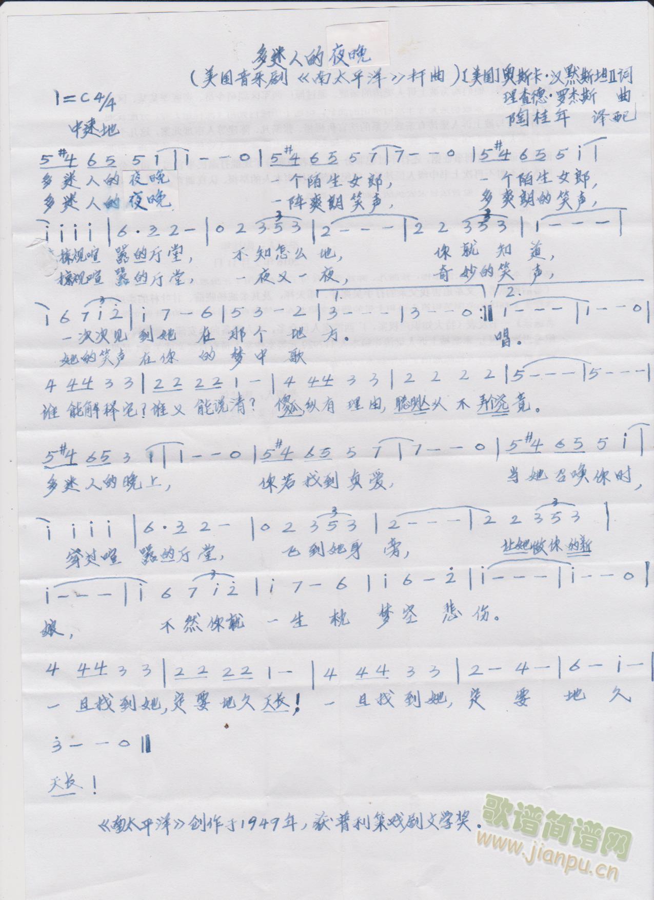 �����˵�ҹ��(���ָ��V)1