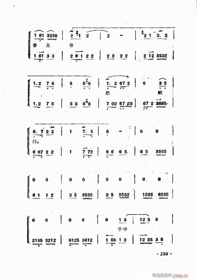 �ɭ��ǻ�� 241 300(�������V)59