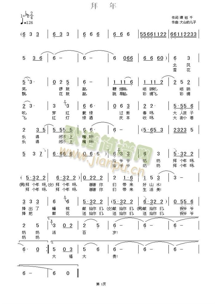 ����(���ָ��V)1