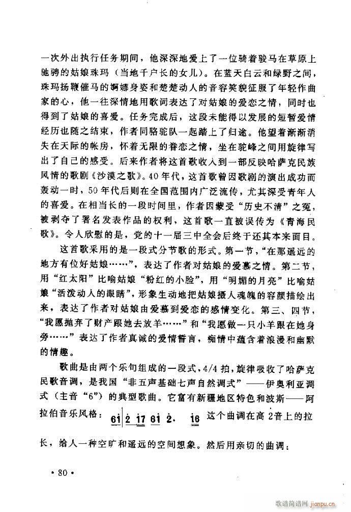 �x�V�質ˇ�g(sh��) ����ļ����c����41 80(ʮ�ּ�����)40